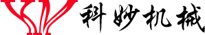 佛山市科妙機械有限公司